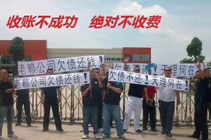 淮北讨债公司：成功为旅行社追回110万旅游预订款